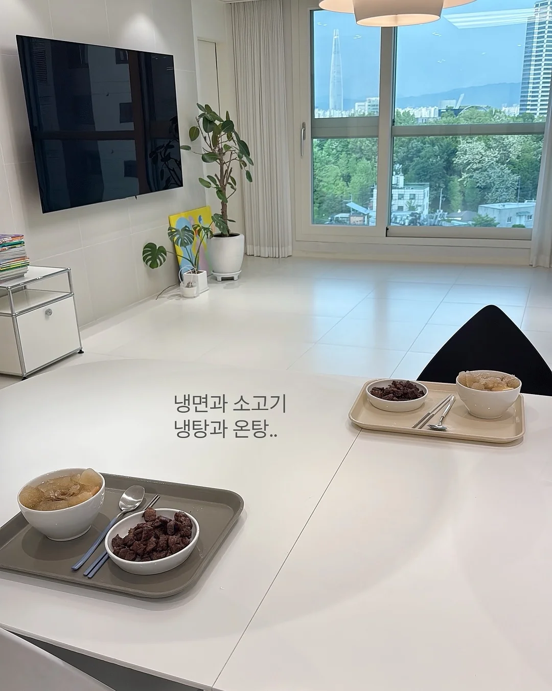 봉돌이 냉감 시베리아 봉돌이 8
