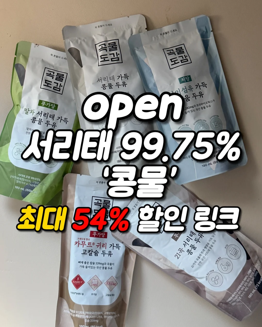 유아 가구 1