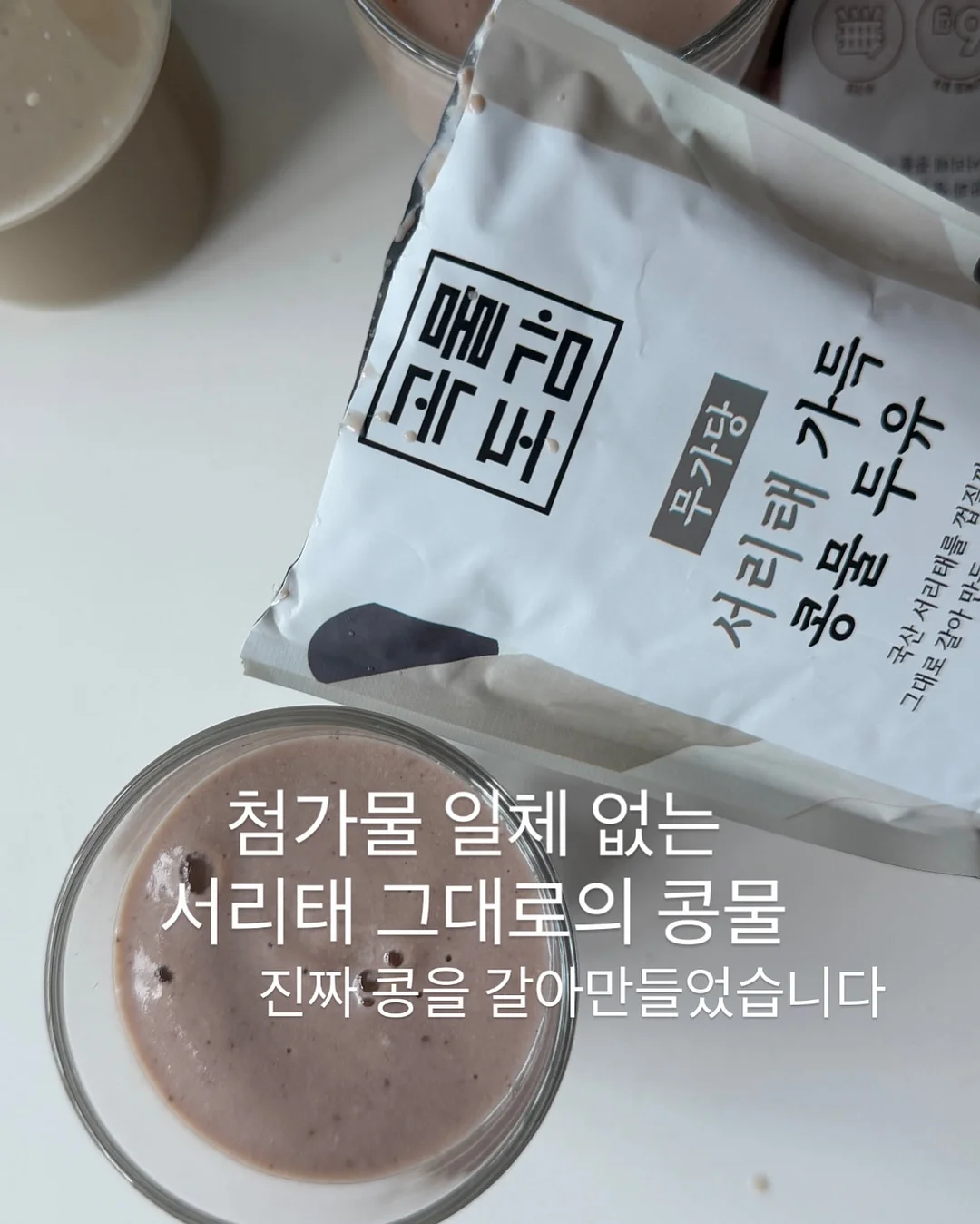 유아 가구 13