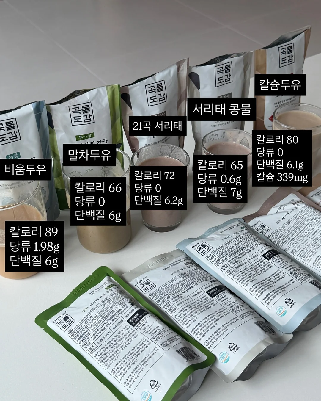 유아 가구 3