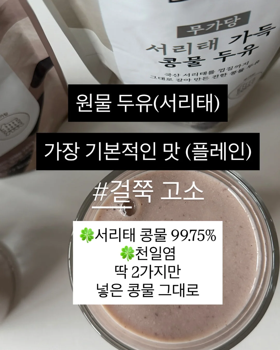 유아 가구 4