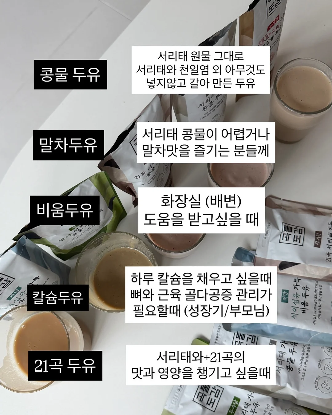 유아 가구 9