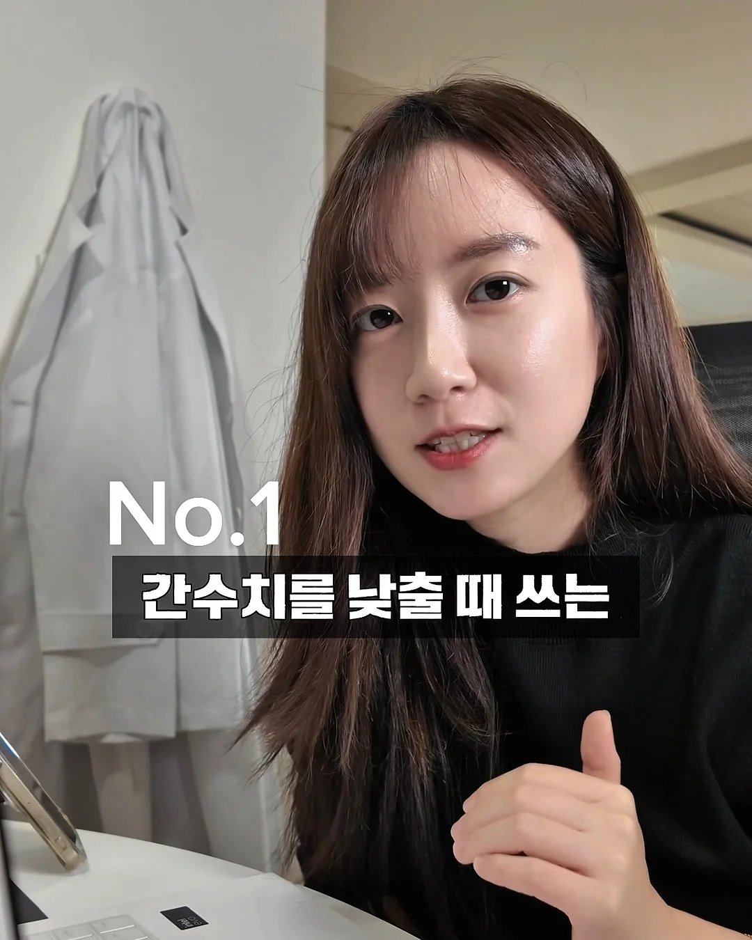 브라이텍스 키드픽스 프로 주니어 카시트 2