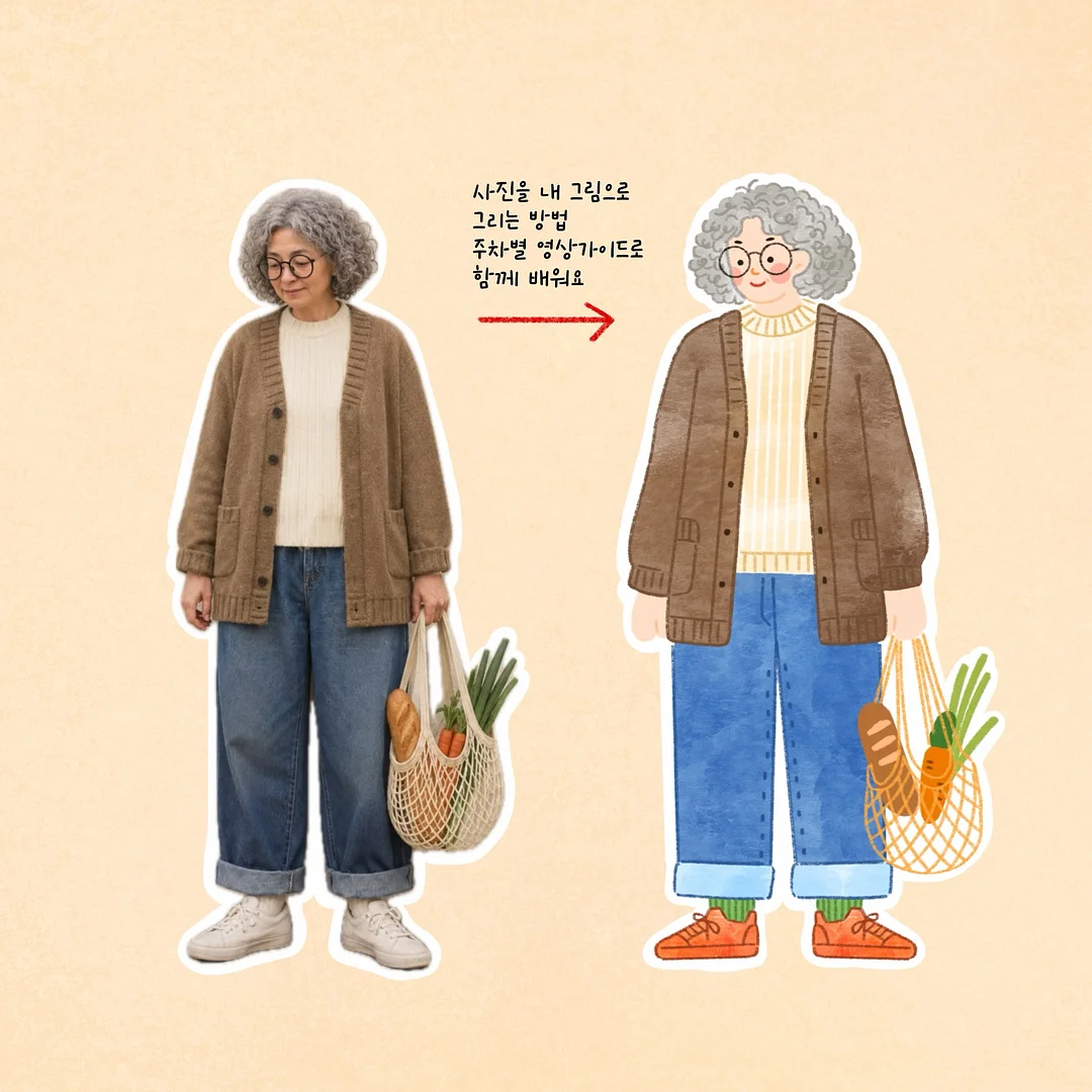 로데오 말참 2