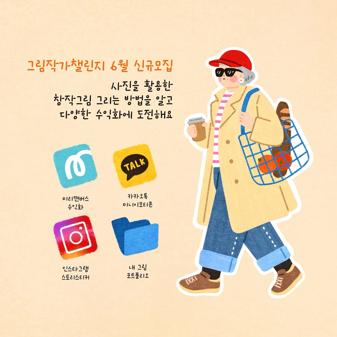 로데오 말참 3
