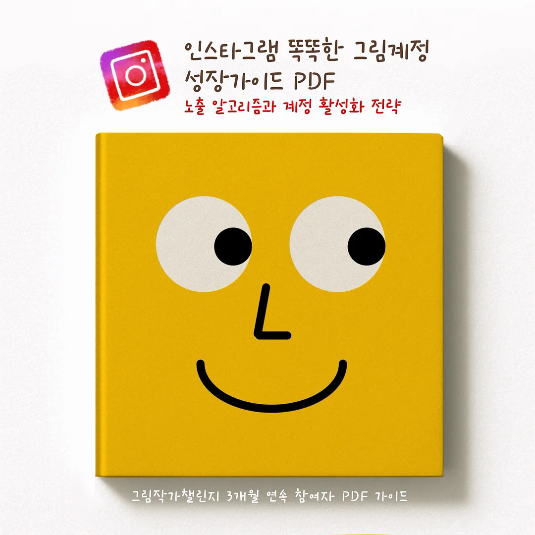 로데오 말참 4