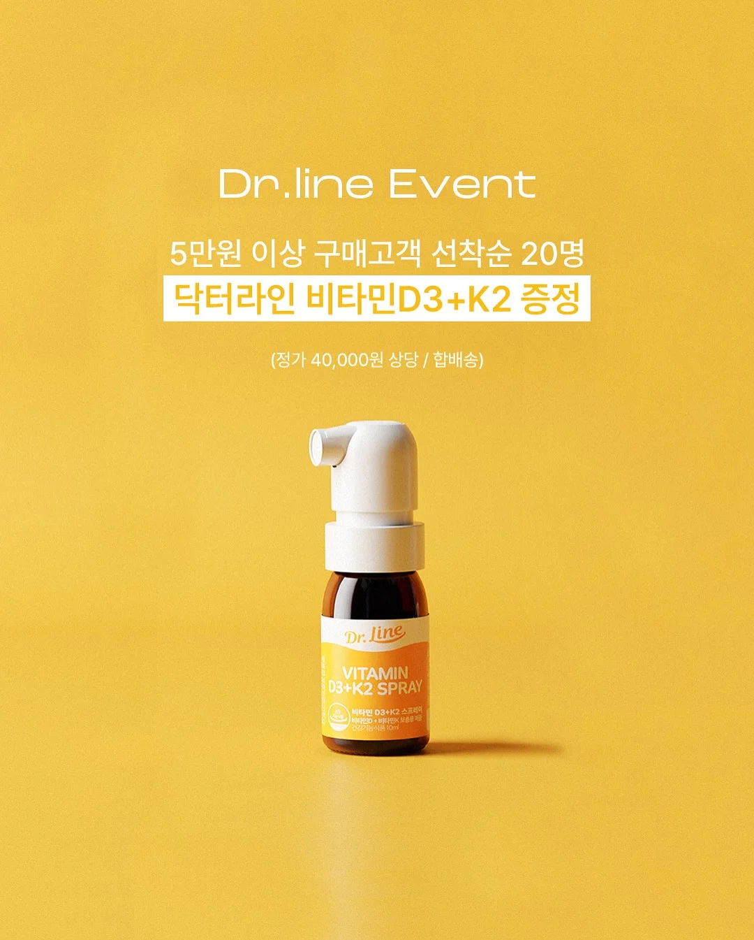 소프트 골지 머슬반팔 11
