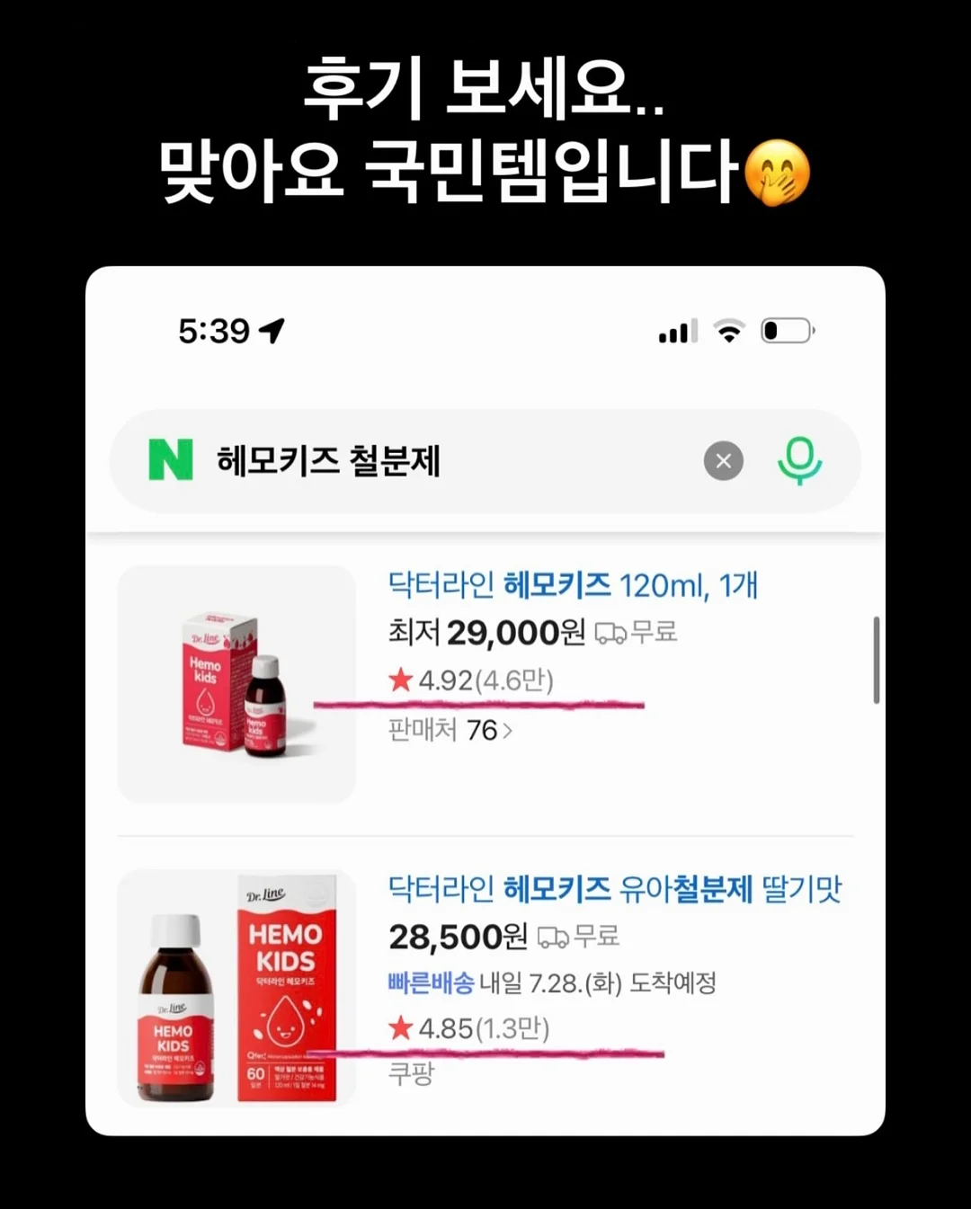 소프트 골지 머슬반팔 4
