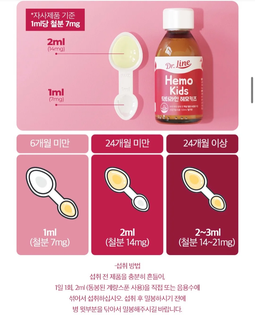 소프트 골지 머슬반팔 8