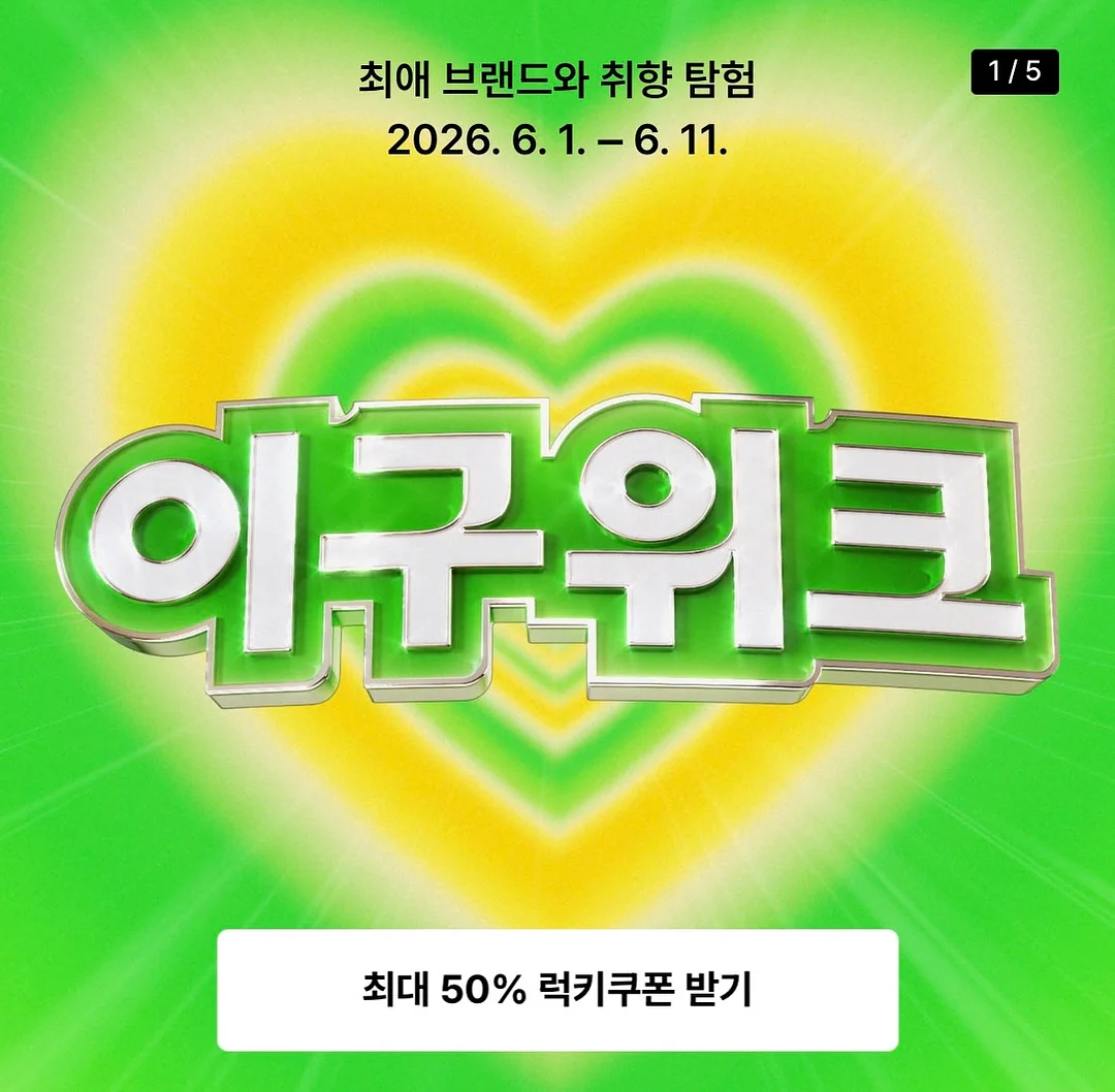 롱디원피스