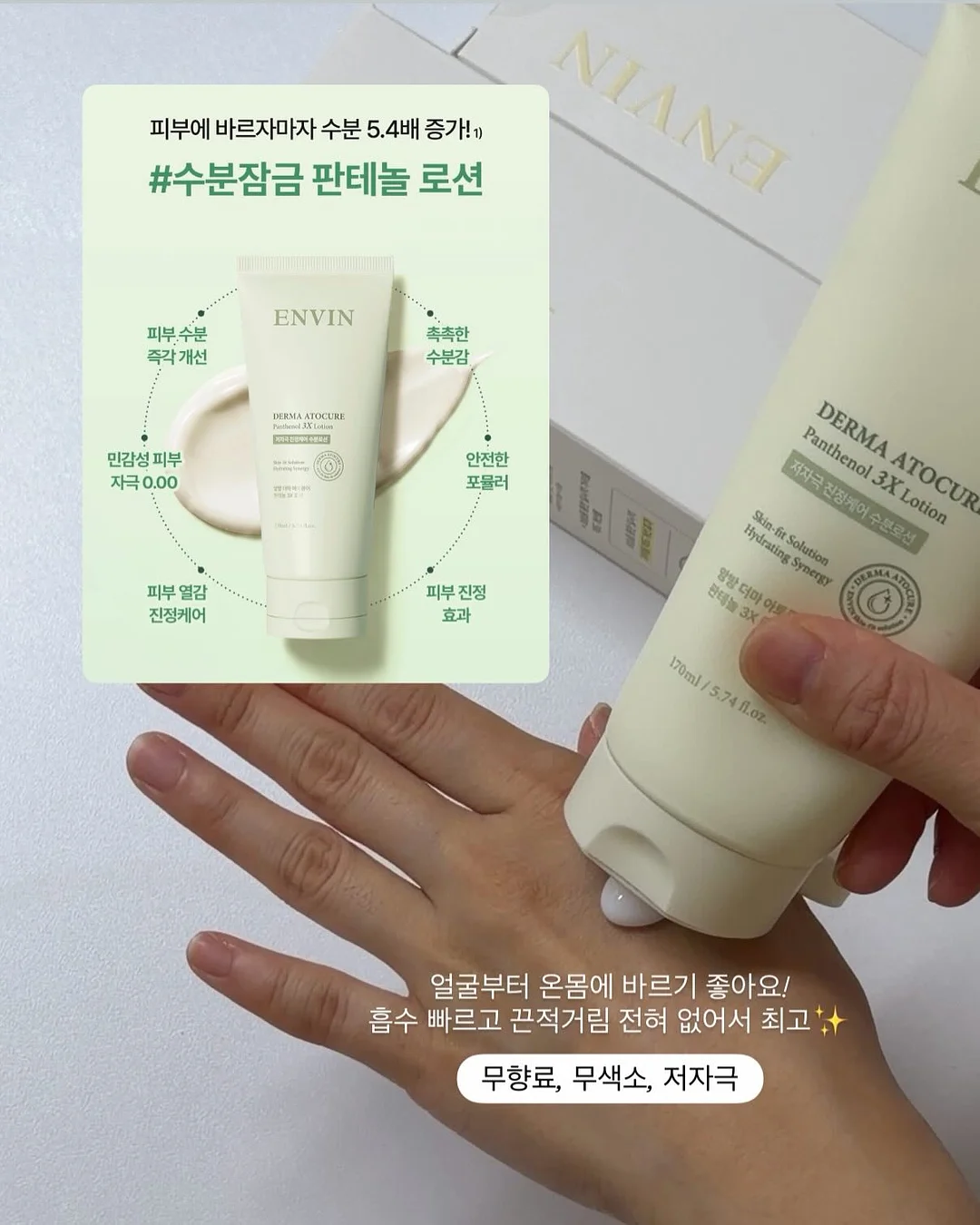미니 분수대 만들기 키트 11