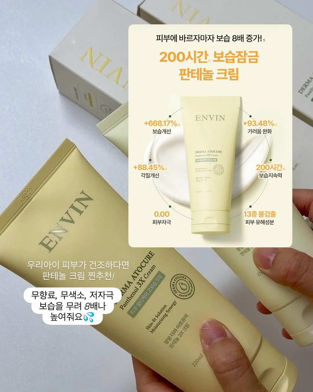 미니 분수대 만들기 키트 10