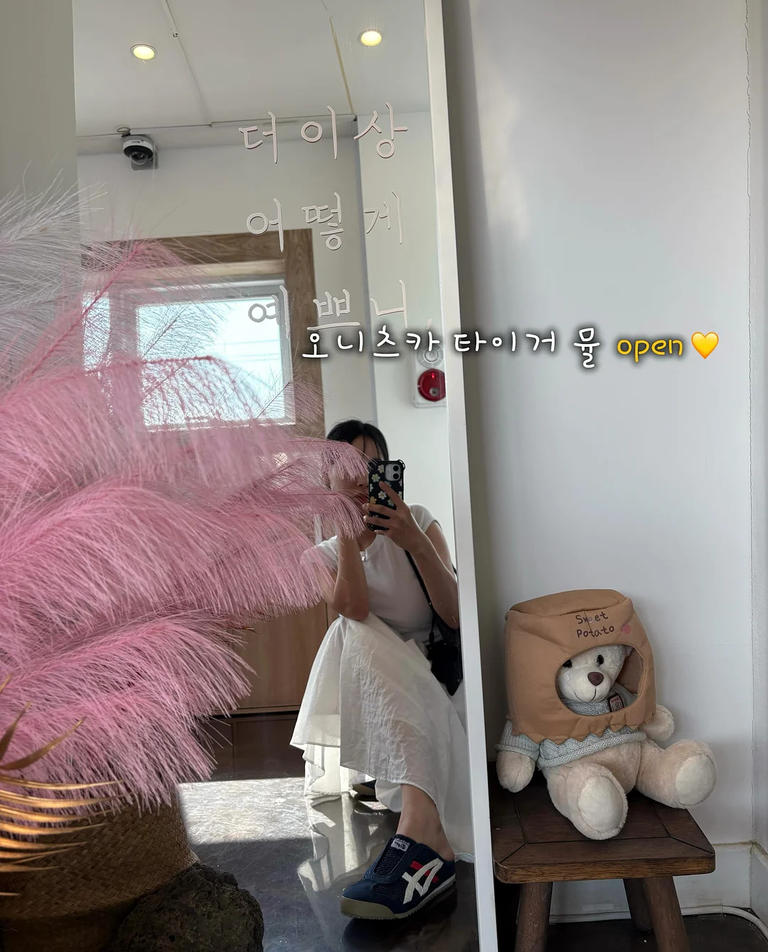 휘카레 1