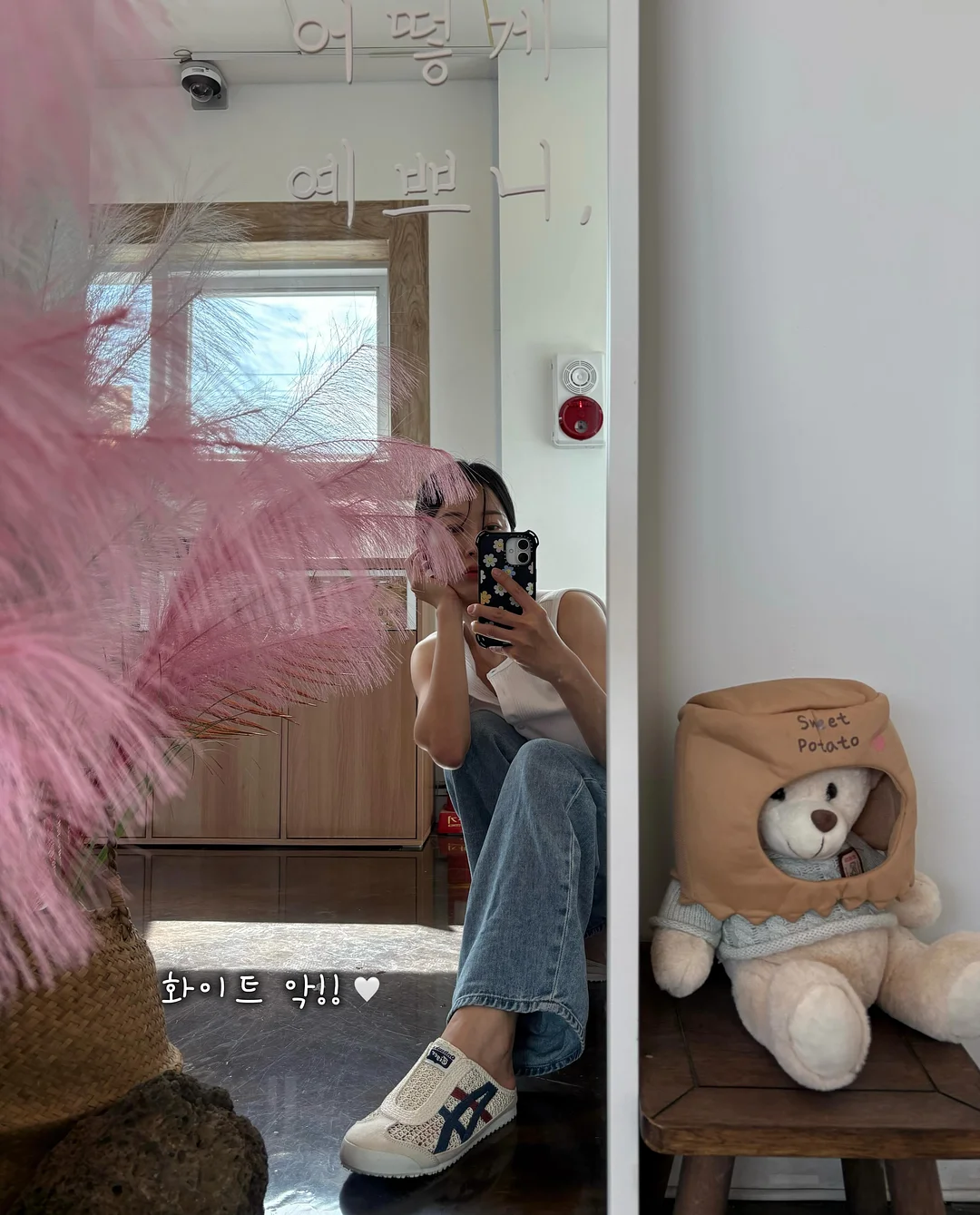 휘카레 8