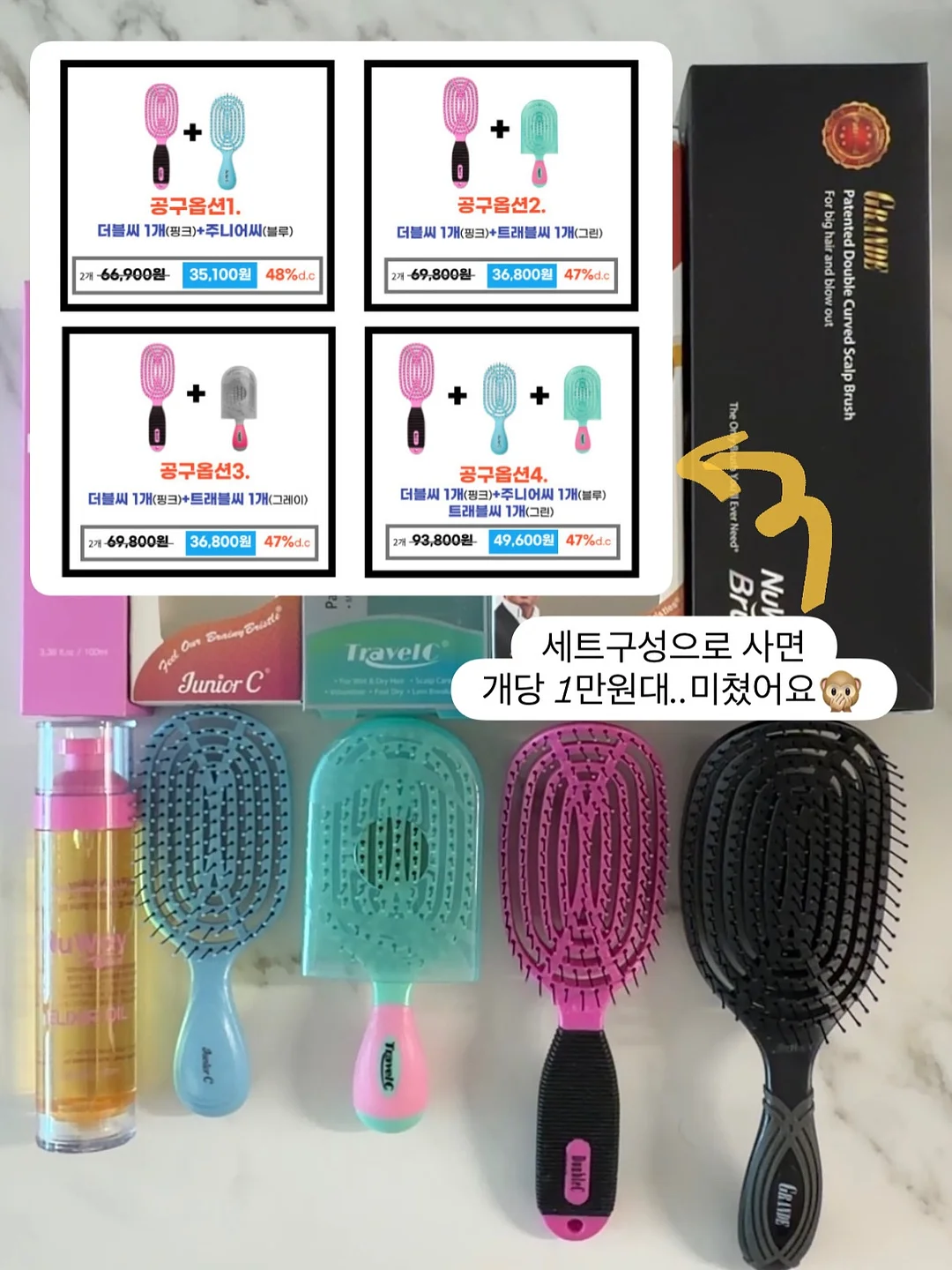 달나 비치가운 19