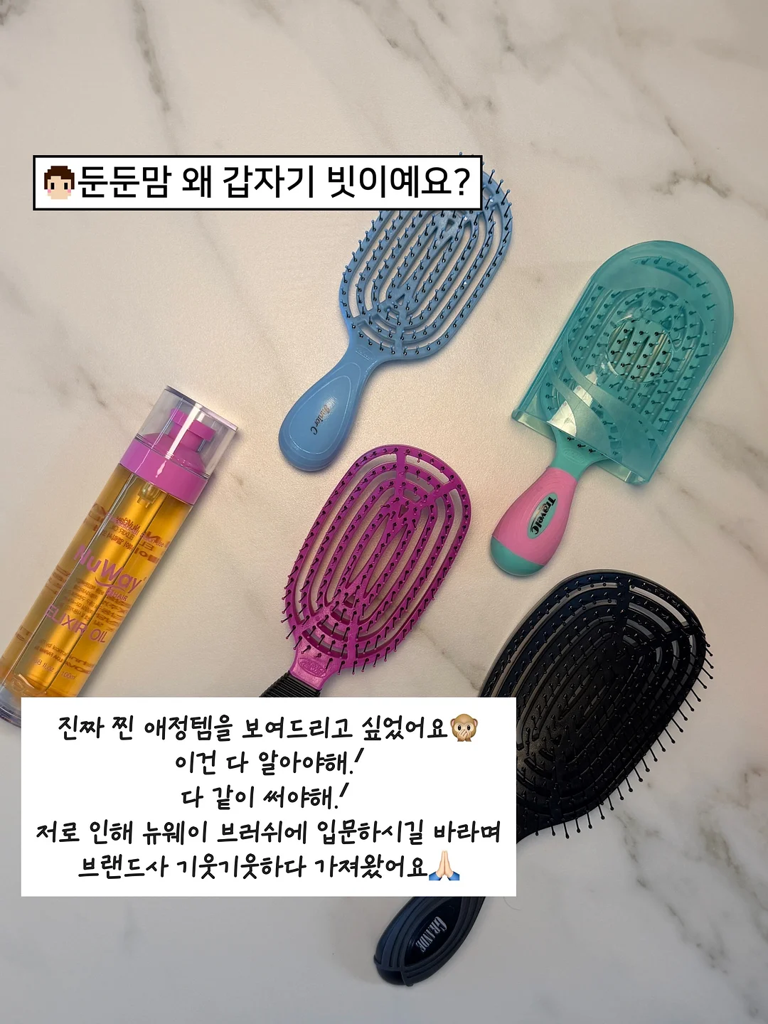 달나 비치가운 2