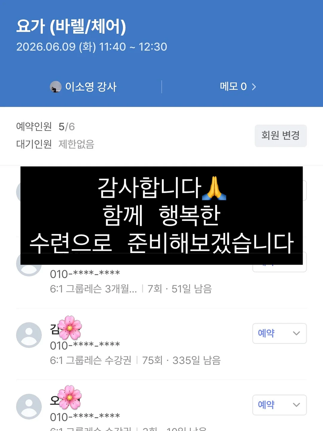 어반투피스 1