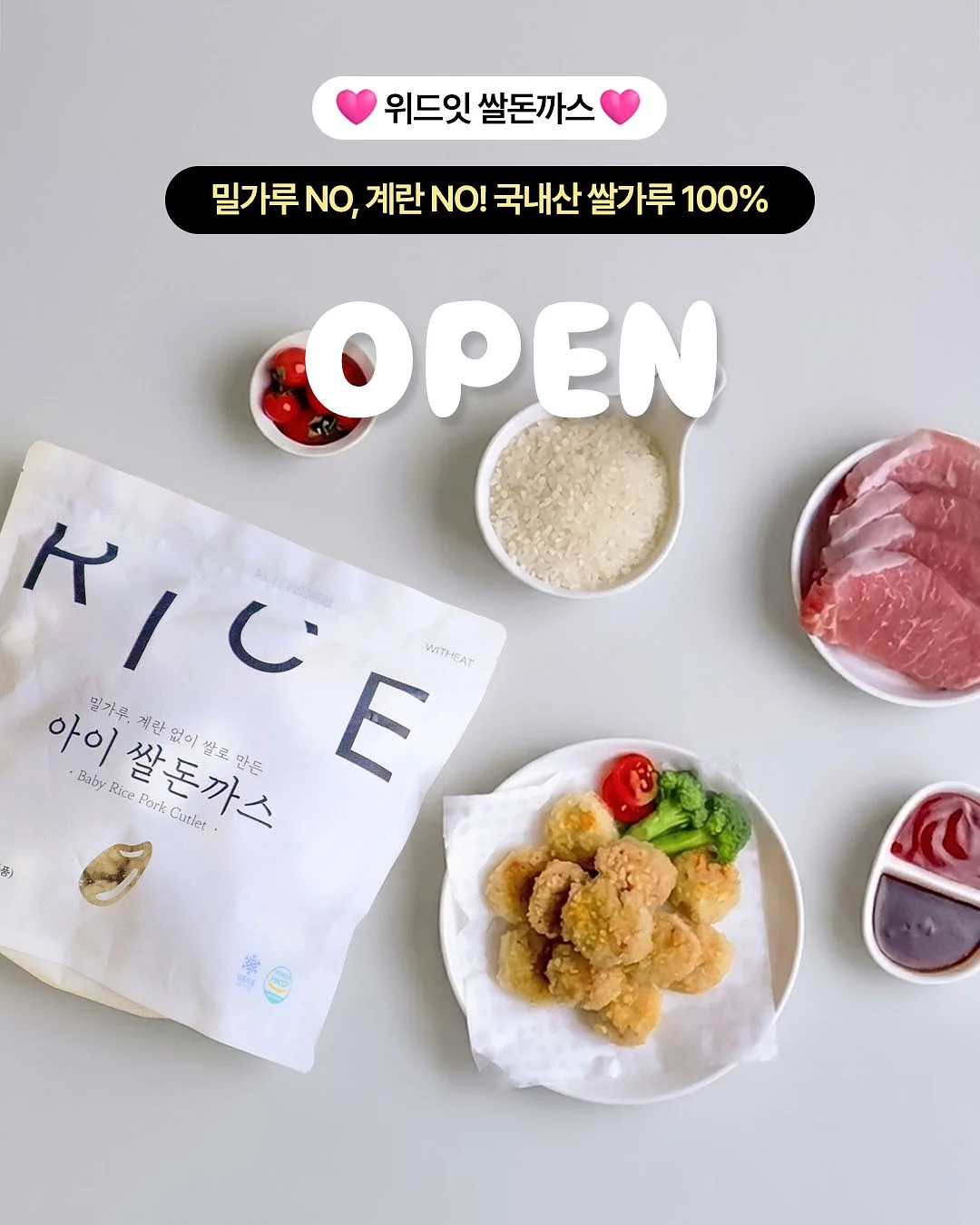 포른 휴대용 냉각 허리 선풍기 1