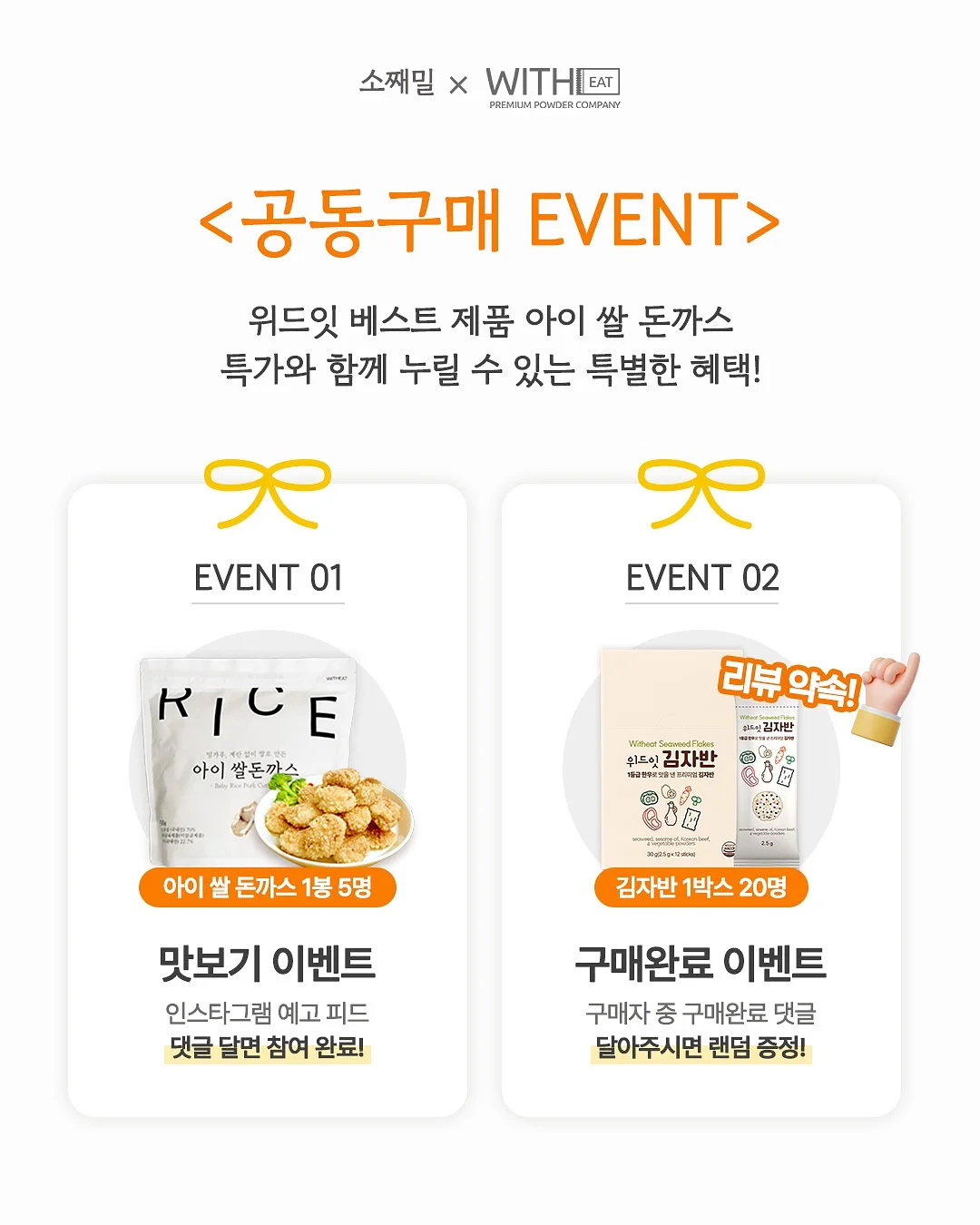 포른 휴대용 냉각 허리 선풍기 2