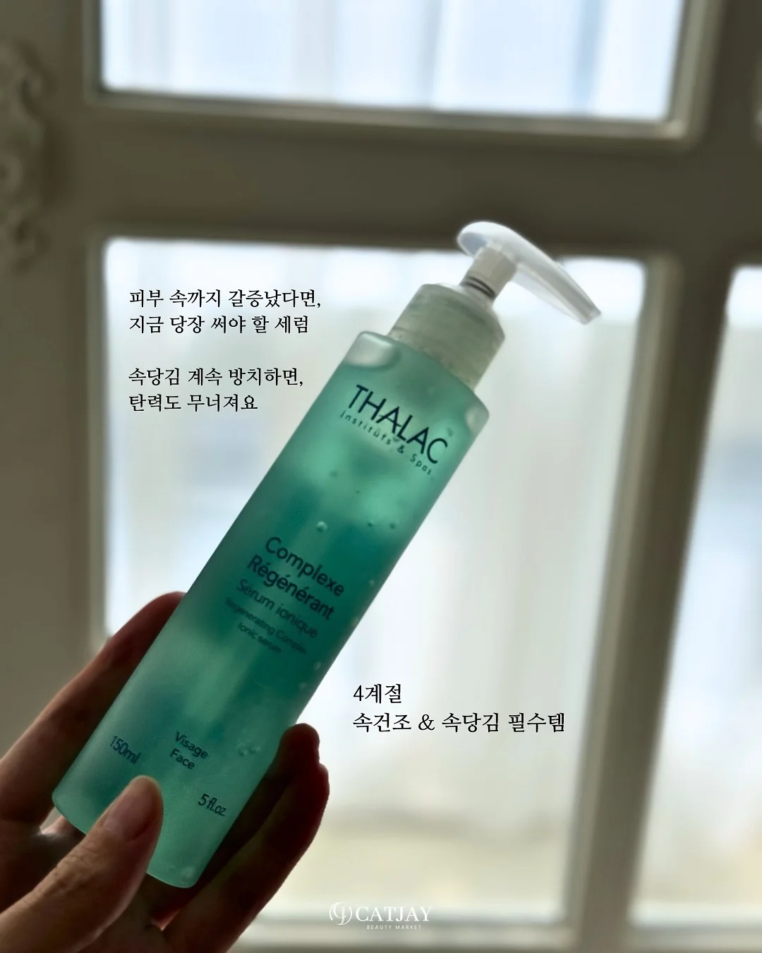 광채 하이라이터 1
