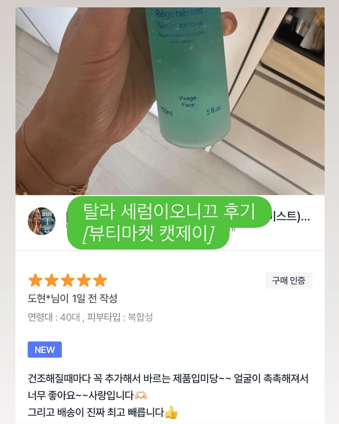 광채 하이라이터 11