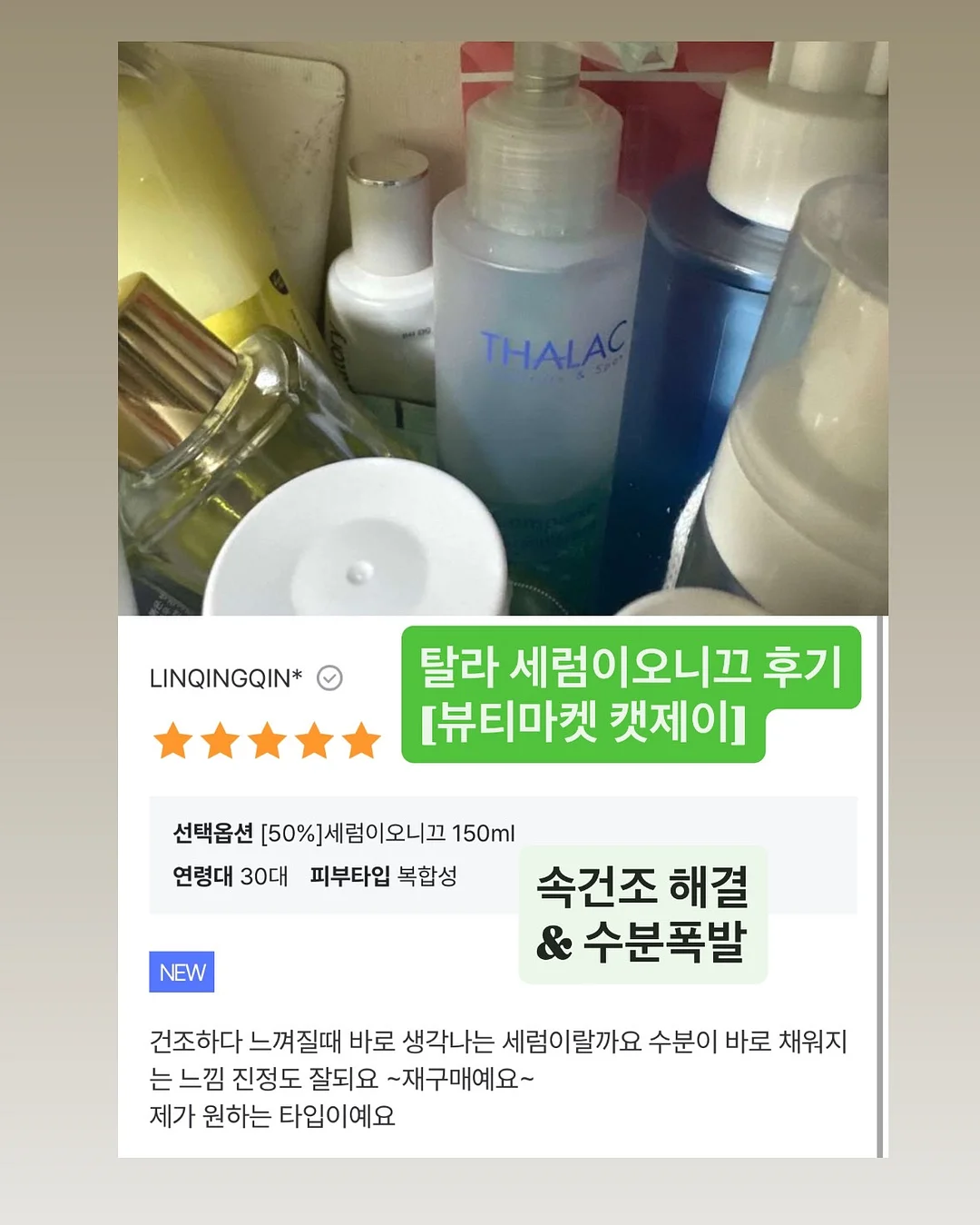 광채 하이라이터 12