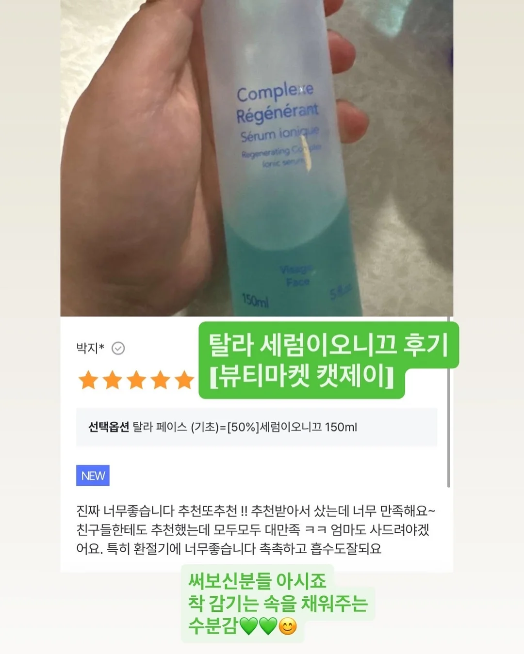 광채 하이라이터 5