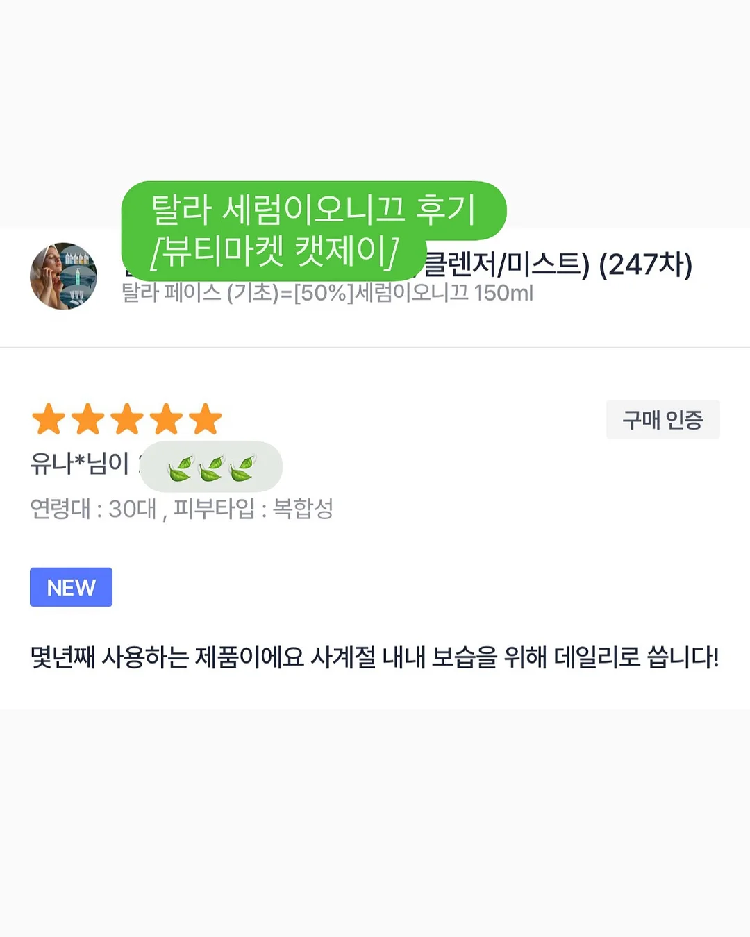 광채 하이라이터 6