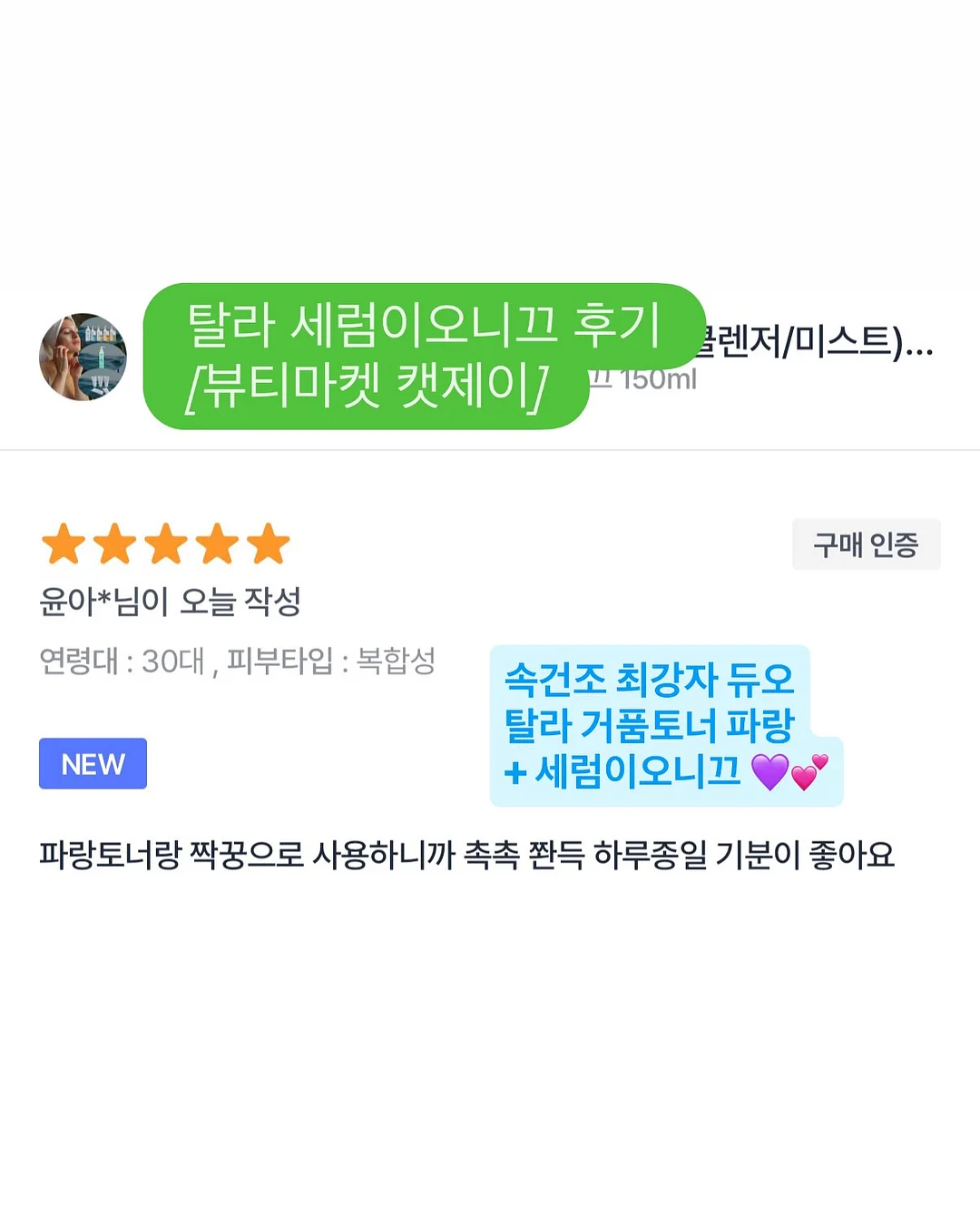 광채 하이라이터 7