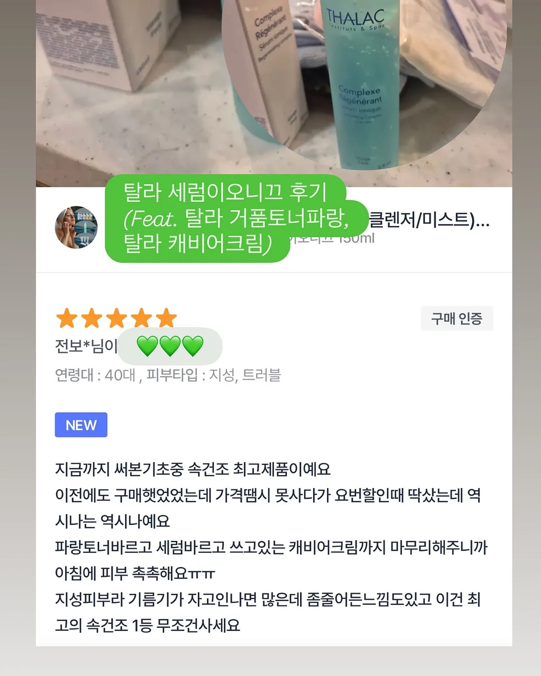 광채 하이라이터 8