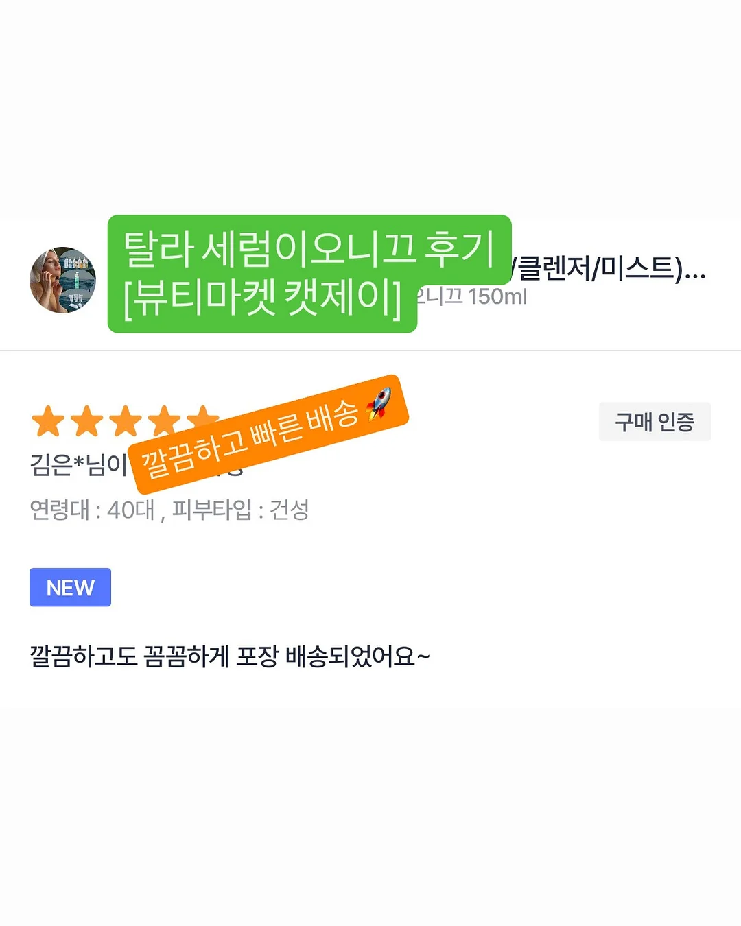 광채 하이라이터 9