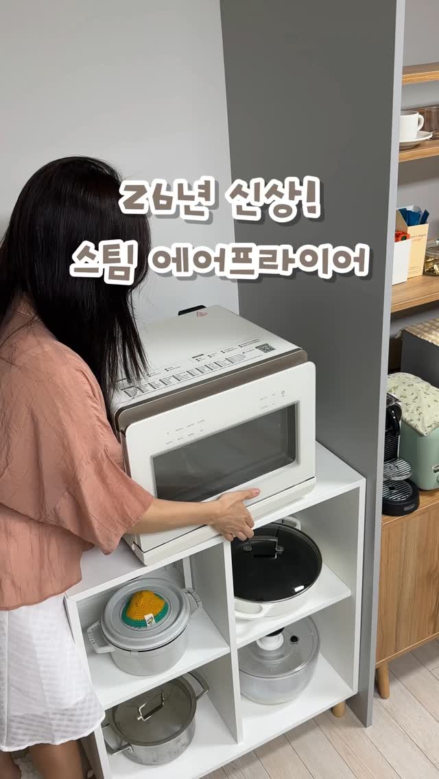 여름 가디건
