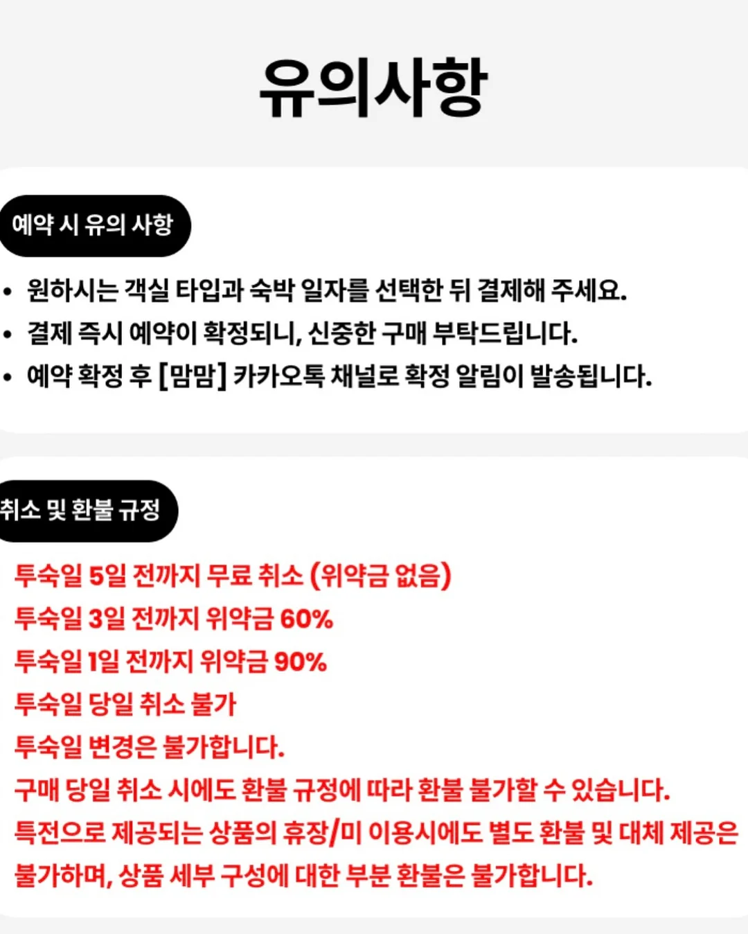 대회연습 문제집 18