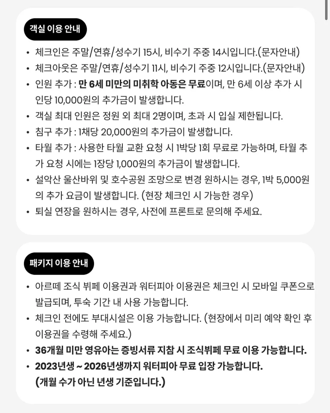 대회연습 문제집 19