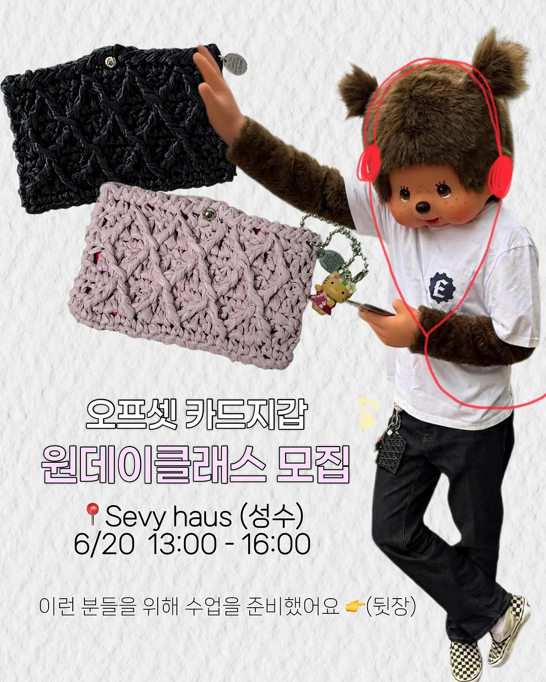 멀티-펩타이드 세럼 포 헤어 덴시티 1
