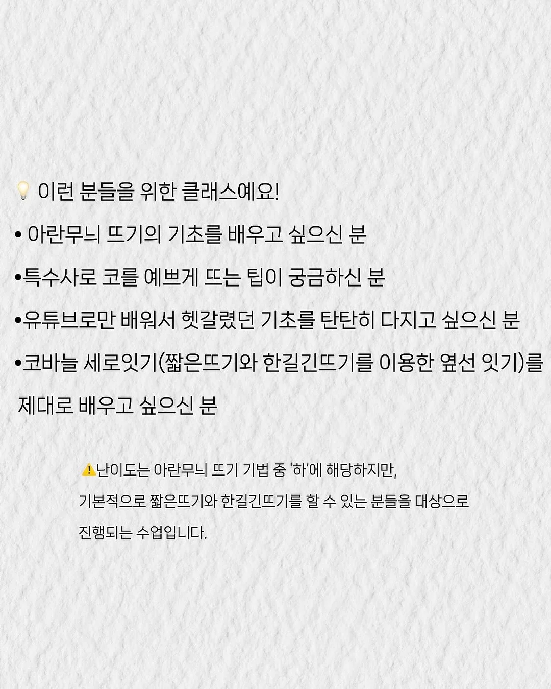 멀티-펩타이드 세럼 포 헤어 덴시티 2