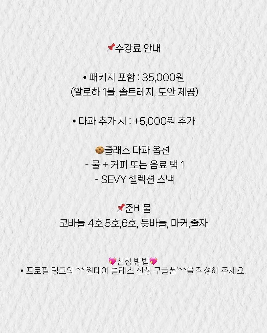 멀티-펩타이드 세럼 포 헤어 덴시티 3