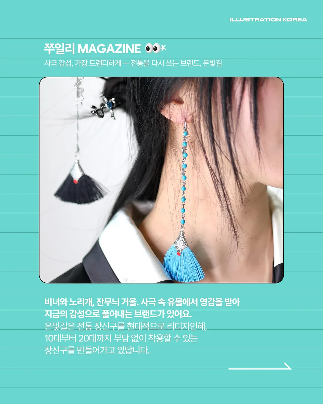 설맞이 아카이브 선택과목 시즌1 2