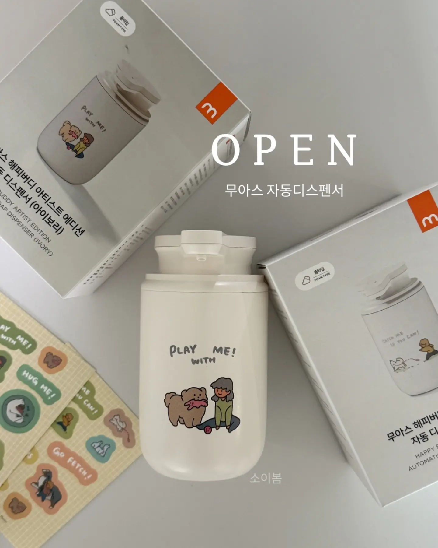 슬라임 어린이날 선물세트 1