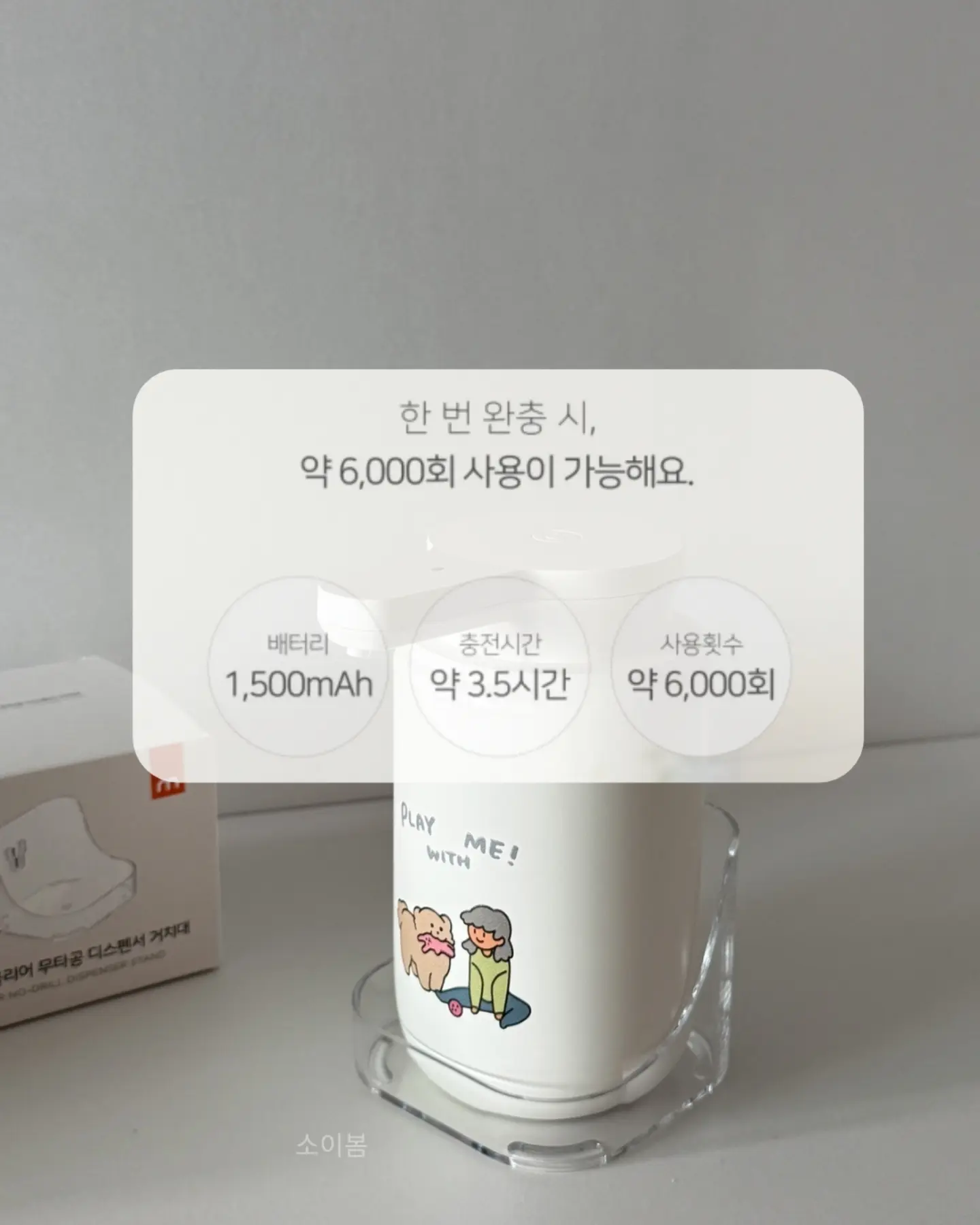 슬라임 어린이날 선물세트 2