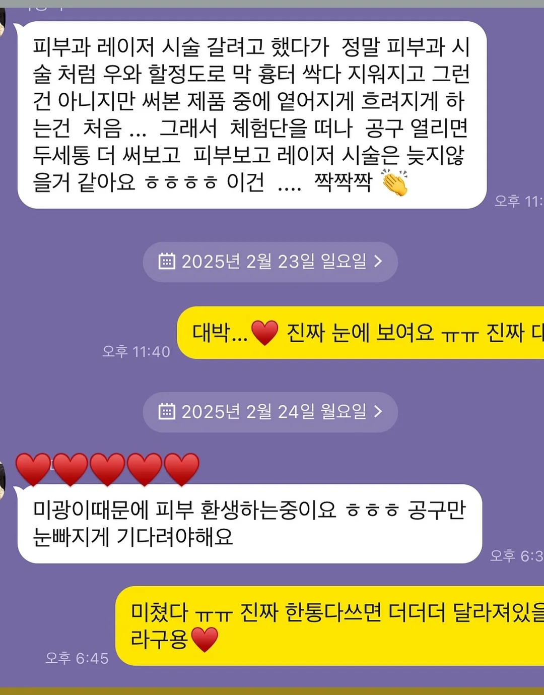 합정다락 7월 행사 11