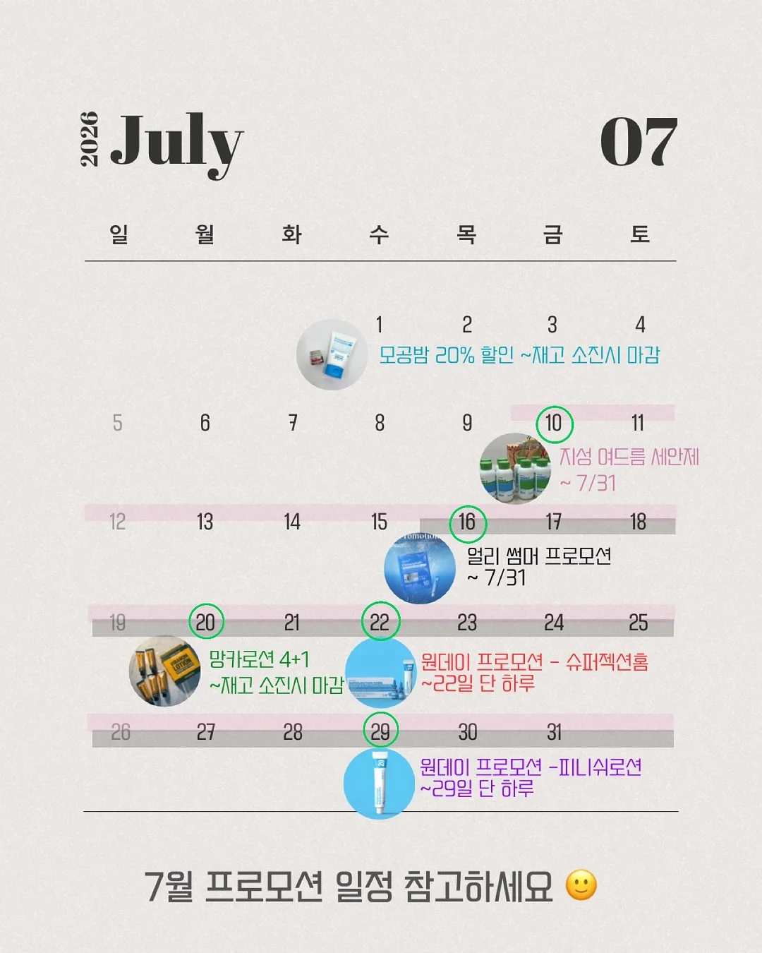 민간인통제구역 역사 교육 1