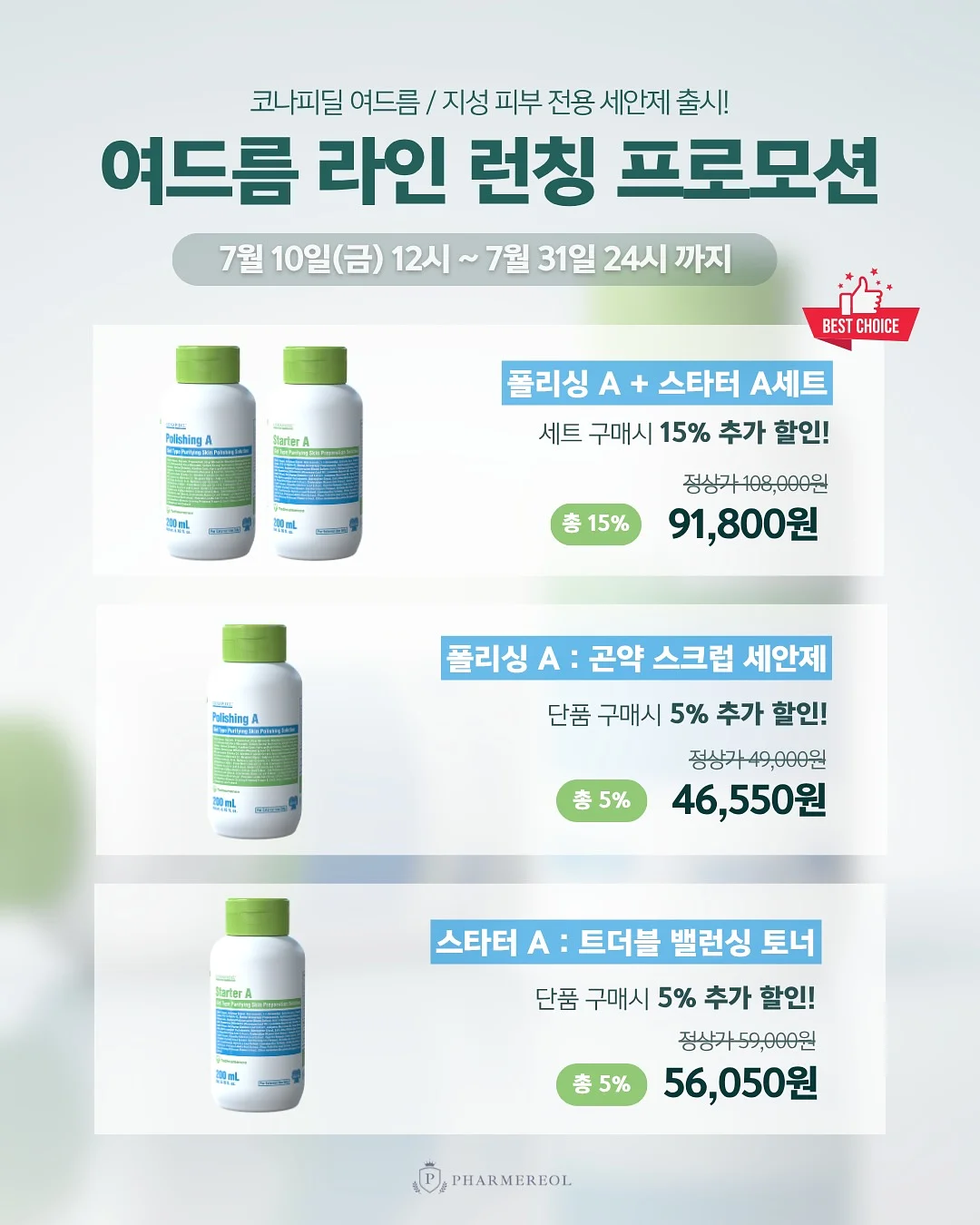 민간인통제구역 역사 교육 3