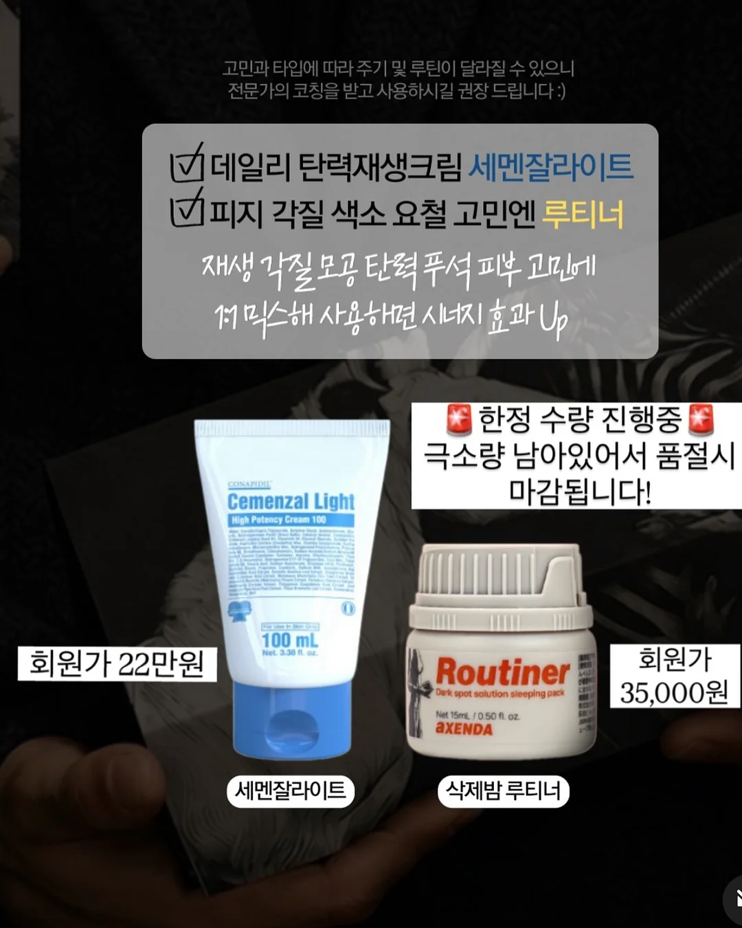 민간인통제구역 역사 교육 9