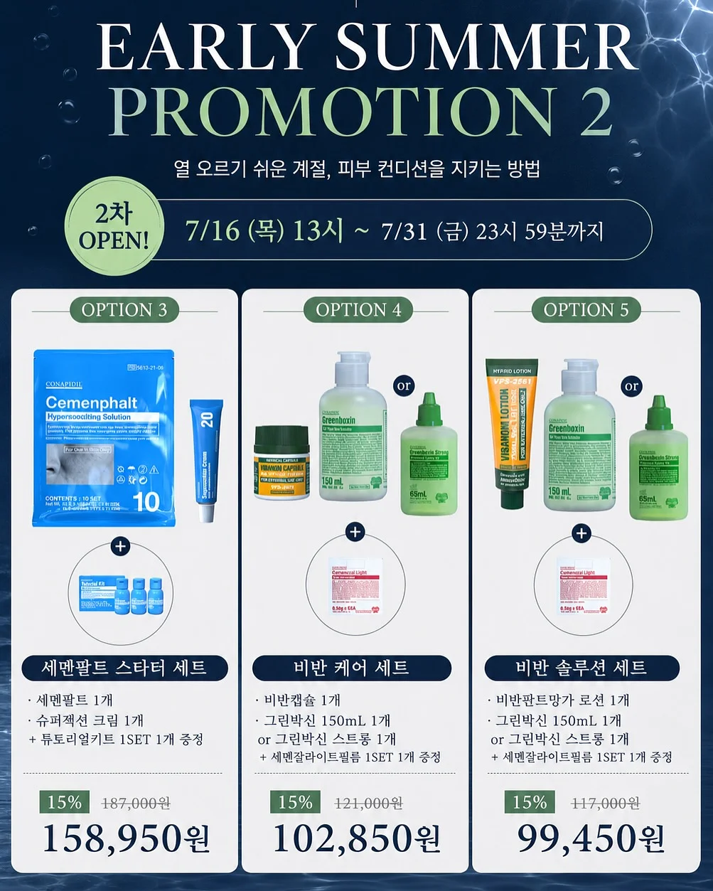 민간인통제구역 역사 교육 10