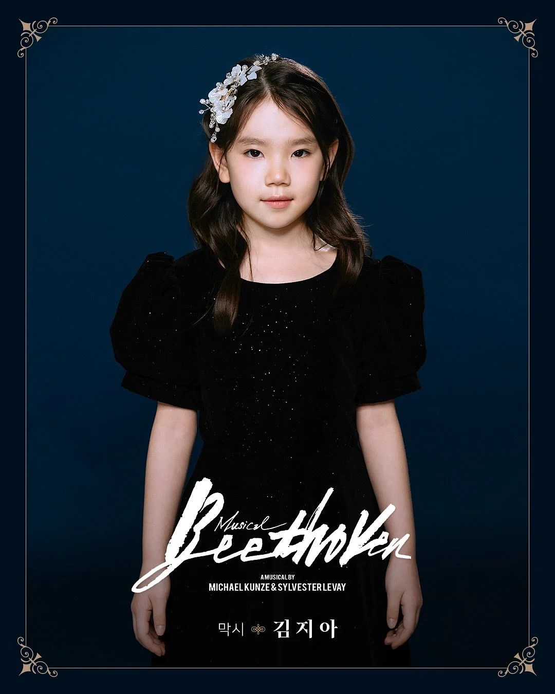 유닛포인트 토지 분석 15