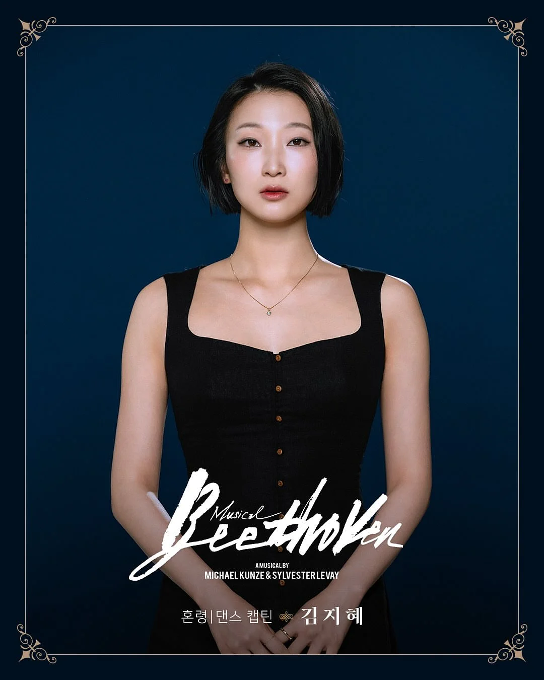 유닛포인트 토지 분석 8