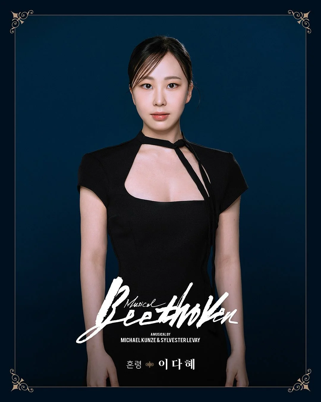 유닛포인트 토지 분석 9