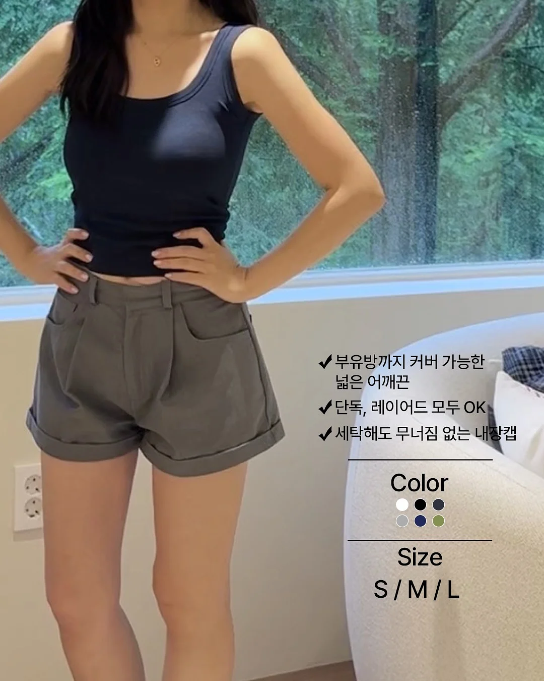 AI 수익화 전략 100개 모음집 5