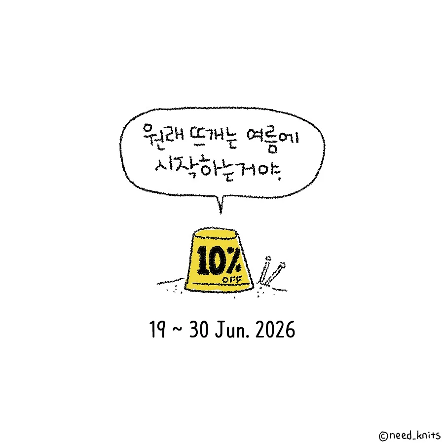 슈가슈 수제과일젤리
